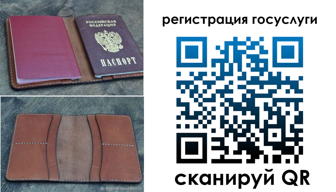 прописка для военкомата в Агрызе