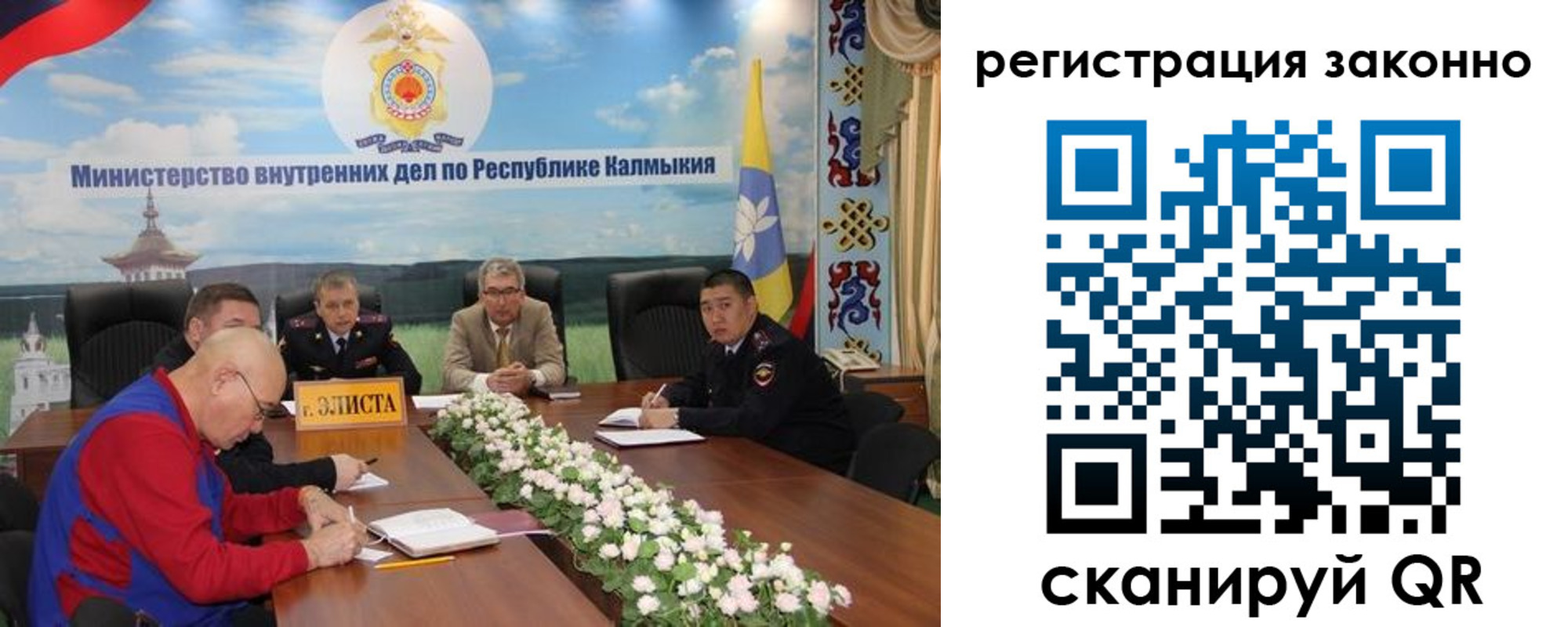 прописка в квартире в Агрызе