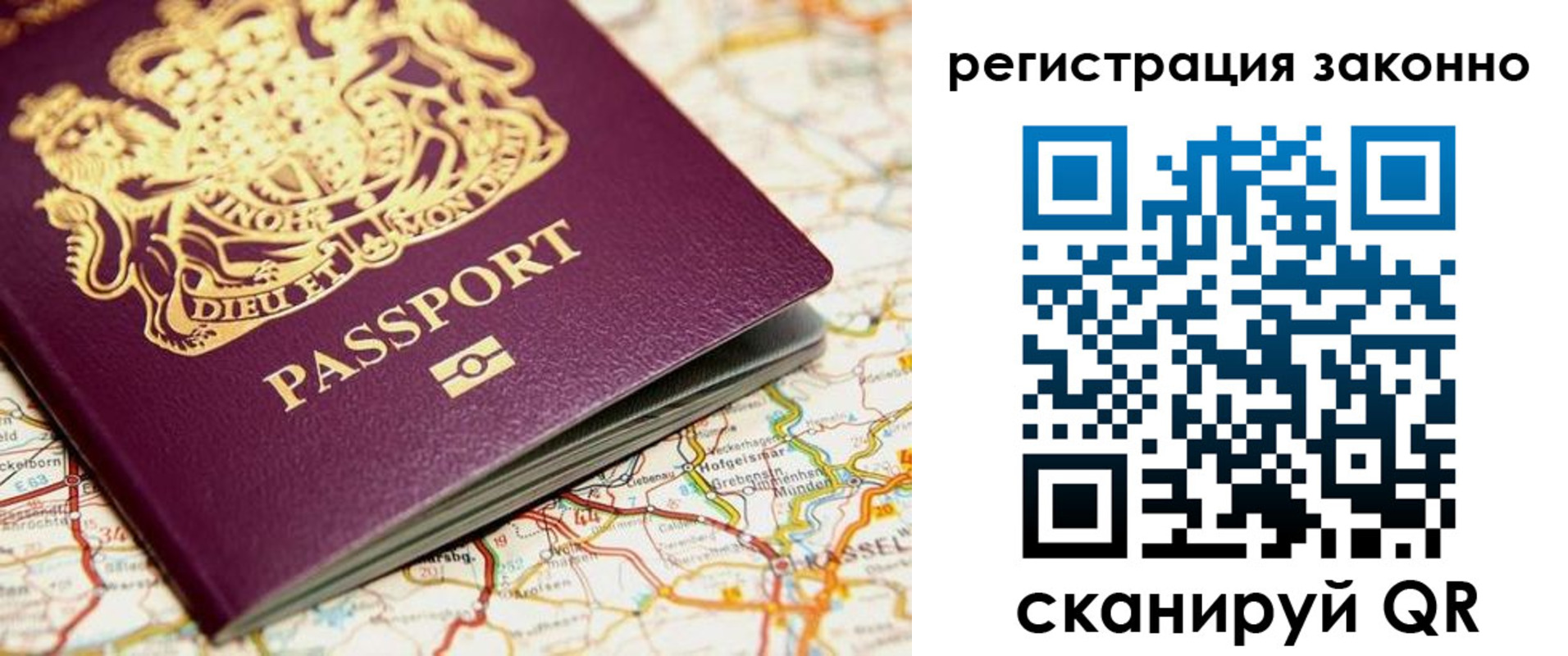 прописка поиск в Агрызе